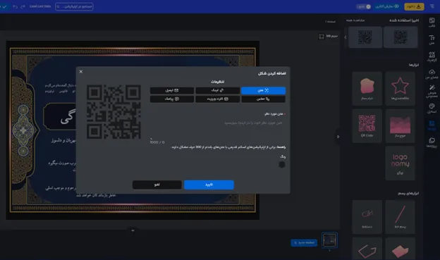 طراحی آگهی ترحیم فوت فرزند